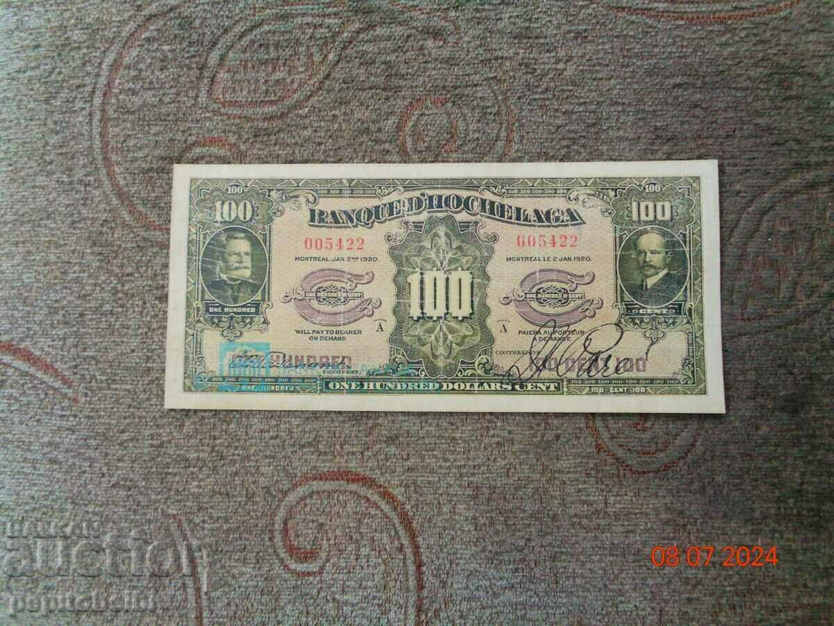 Σπάνιος Καναδάς 1920 100 $ - ο λογαριασμός είναι αντίγραφο - 6