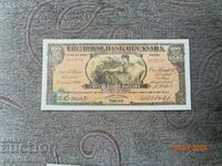 Σπάνιος Καναδάς 1920 100 $ - ο λογαριασμός είναι αντίγραφο