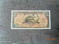 Рядка  Канада 1920г.100 $ -   банкнотата е копие