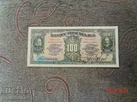 Rare Canada 1920 100 USD - factura este o copie