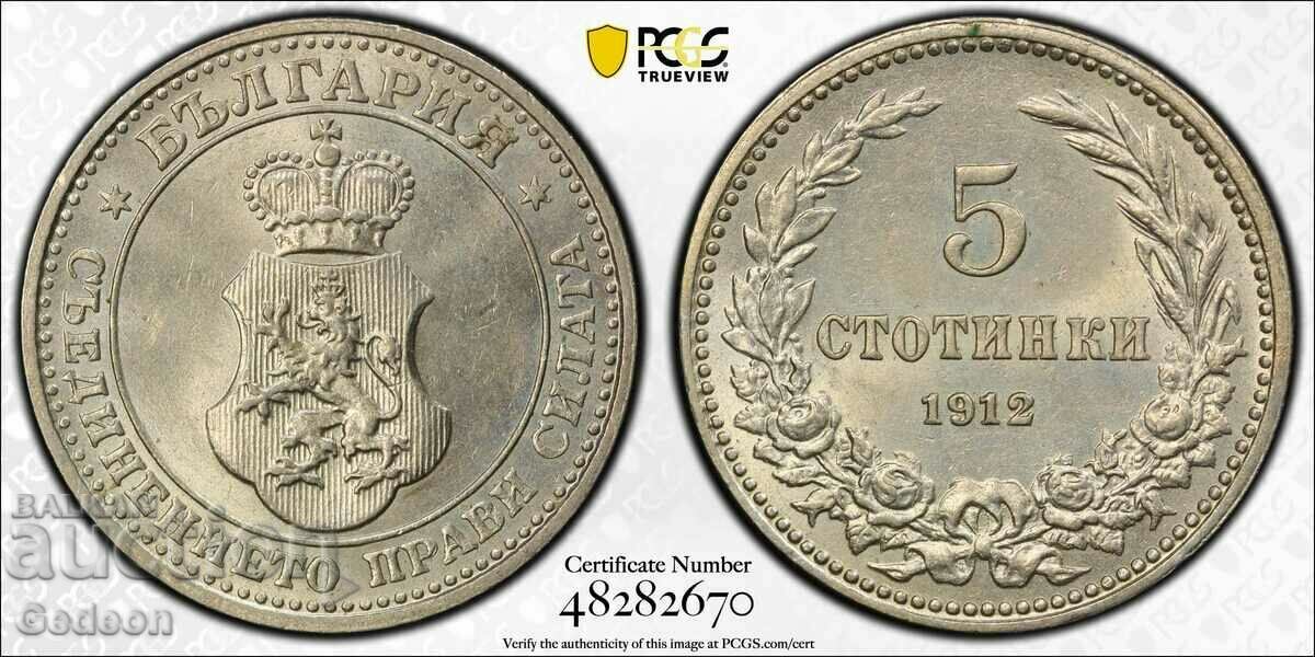 5 Centi 1912 PCGS MS64