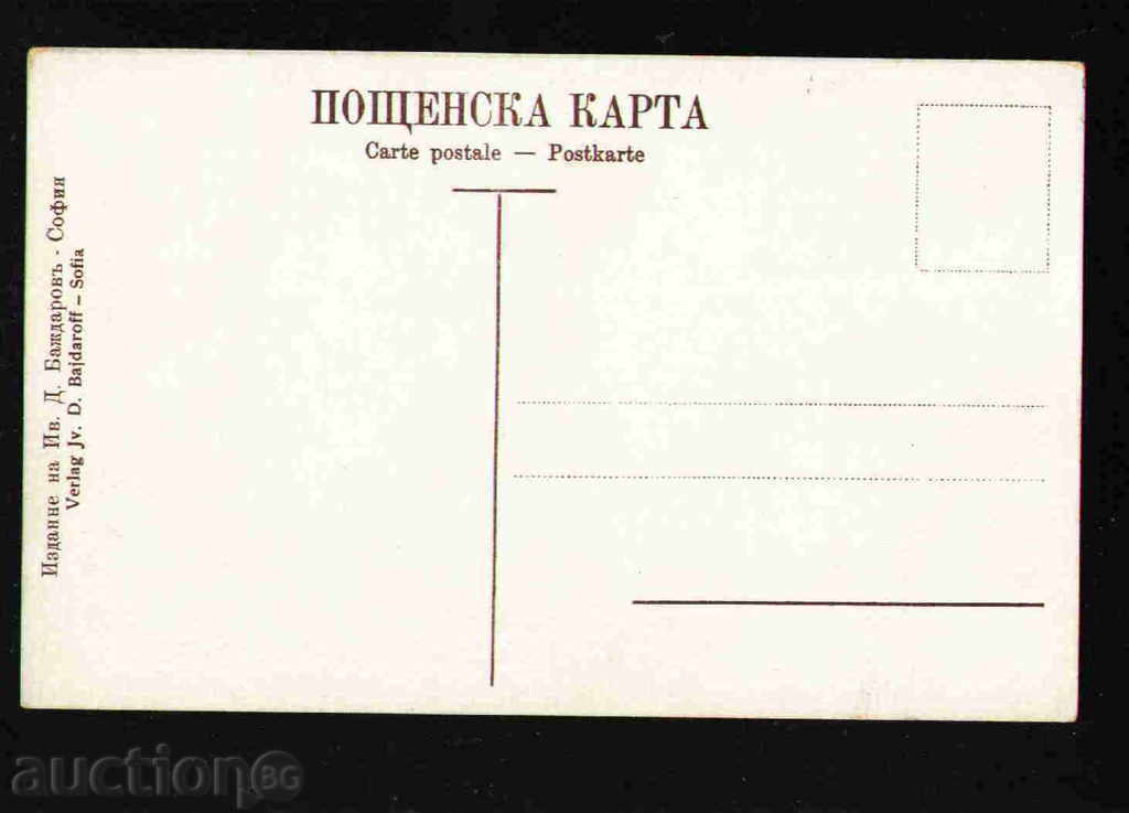 Auction  23373 / VITOSHA planina - CARD Bulgaria postcard Sofia
