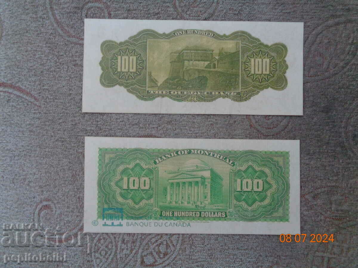 Σπάνια τραπεζογραμμάτια, αντίγραφα του 1898 και του 1931 - είναι αντίγραφα με τιμή 16.00 BGN | € 8.18 Σπάνια τραπεζογραμμάτια, αντίγραφα του 1898 και του 1931 - είναι αντίγραφα με τιμή 16.00 BGN | € 8.18