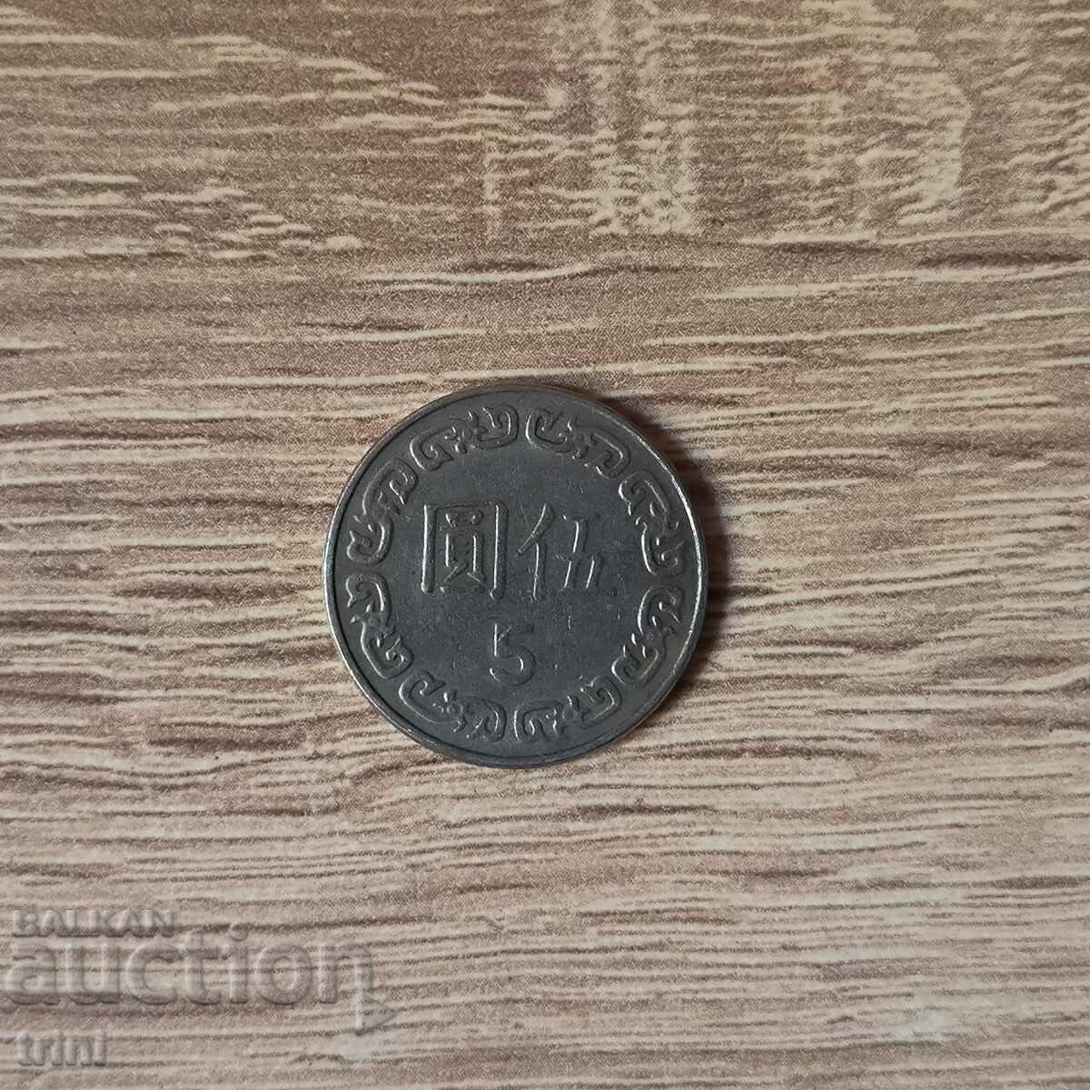 Taiwan 5 dollars 1982