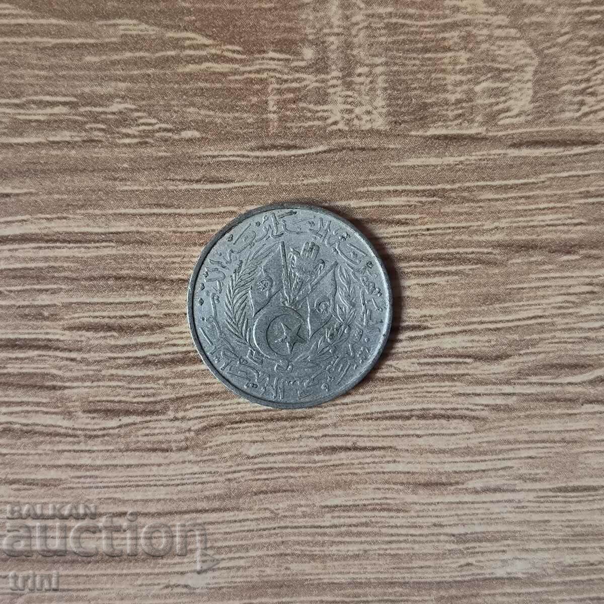 Algeria 5 centimeters 1964 with price 1.20 BGN | € 0.61 Algeria 5 centimeters 1964 with price 1.20 BGN | € 0.61