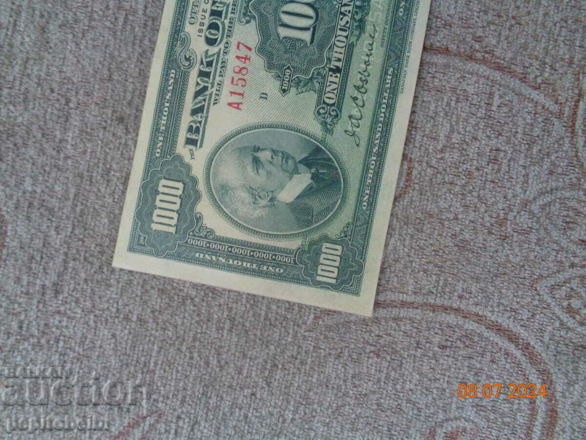 destul de rar Canada1935 nota este o copie cu preț € 4.00 | 7.82 BGN destul de rar Canada1935 nota este o copie cu preț € 4.00 | 7.82 BGN