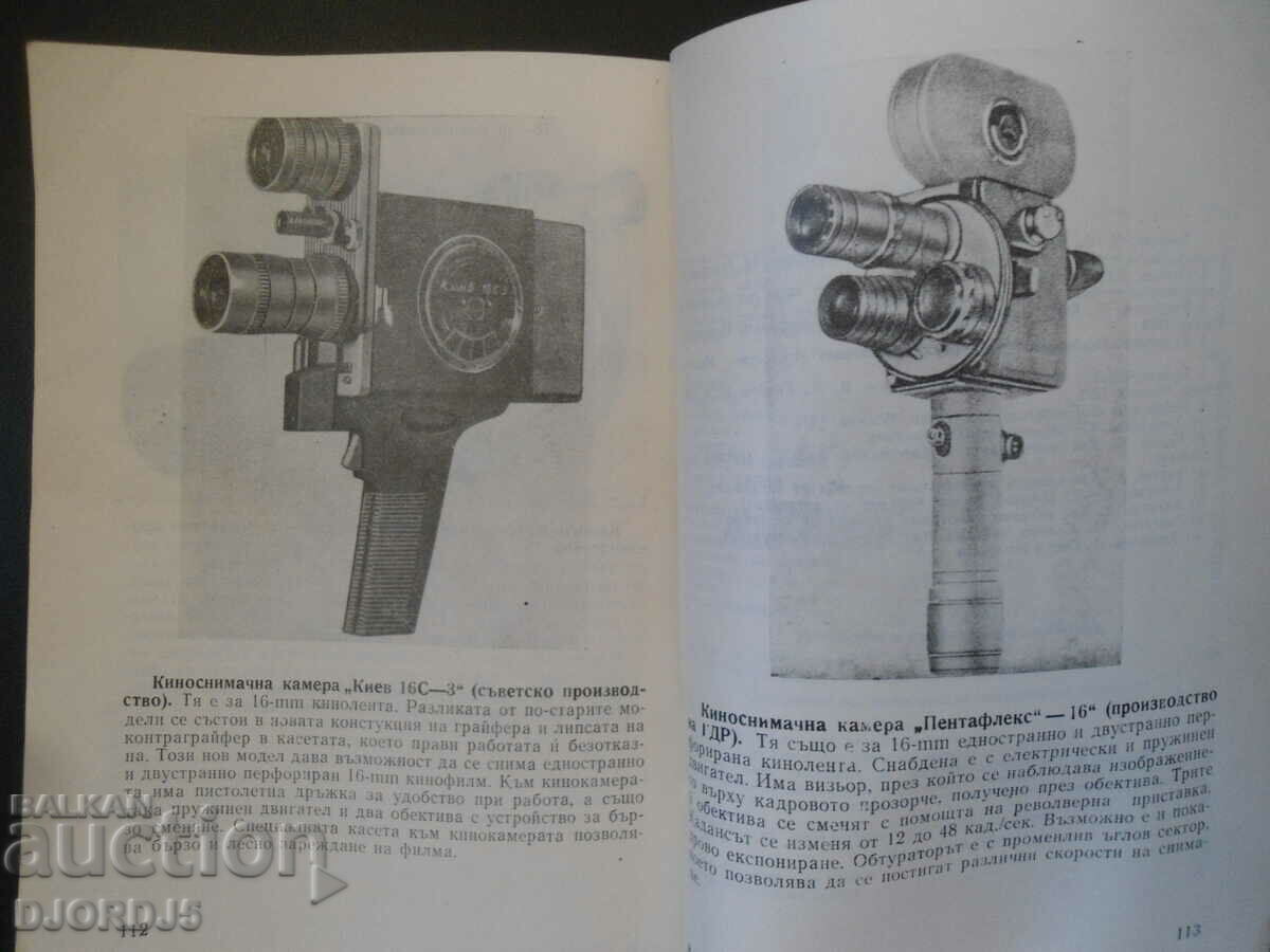 Delivery of Narrowband Cinema Camera 1 Delivery of Narrowband Cinema Camera 1