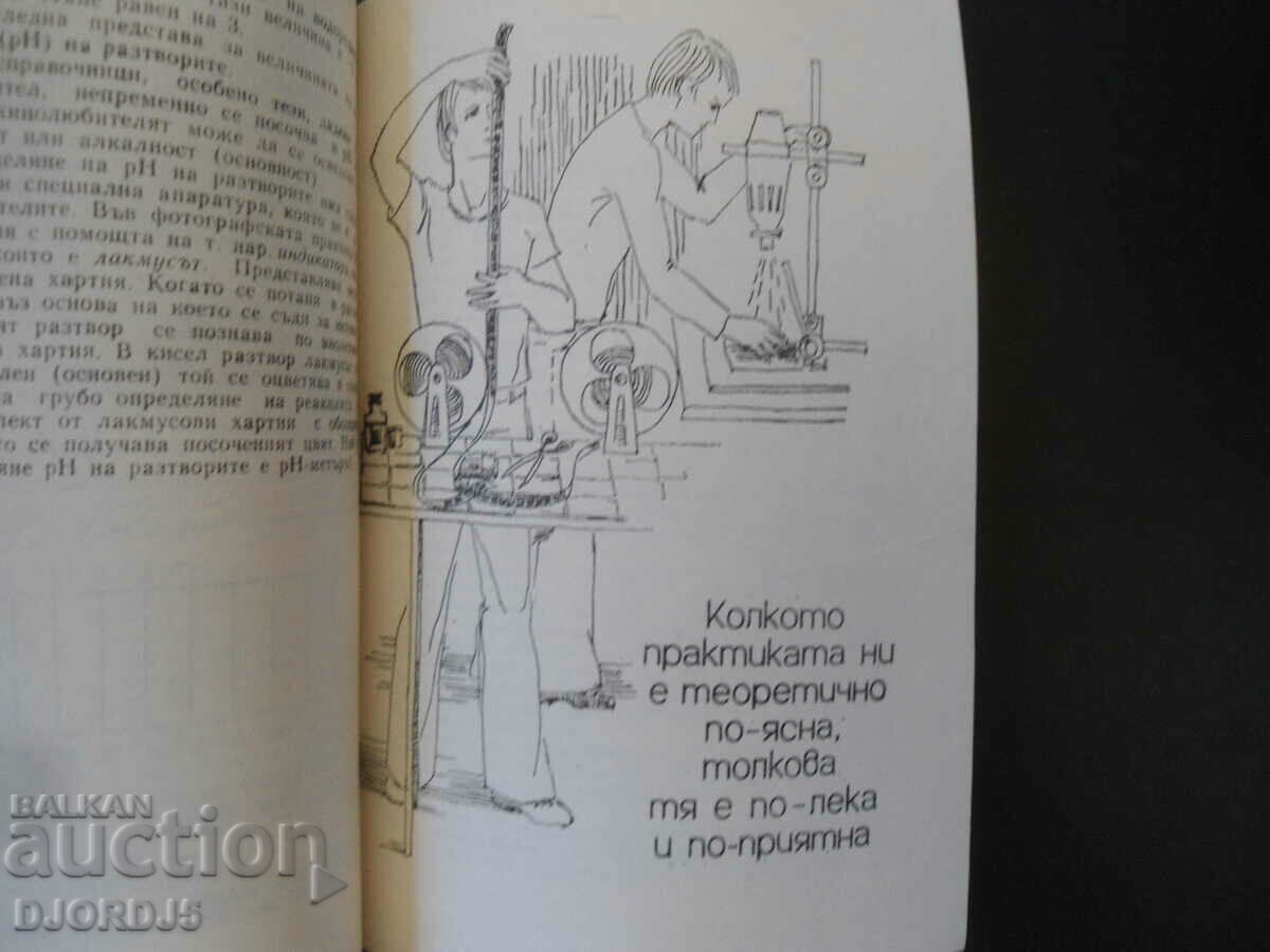 Delivery of Narrowband film processing 2 Delivery of Narrowband film processing 2