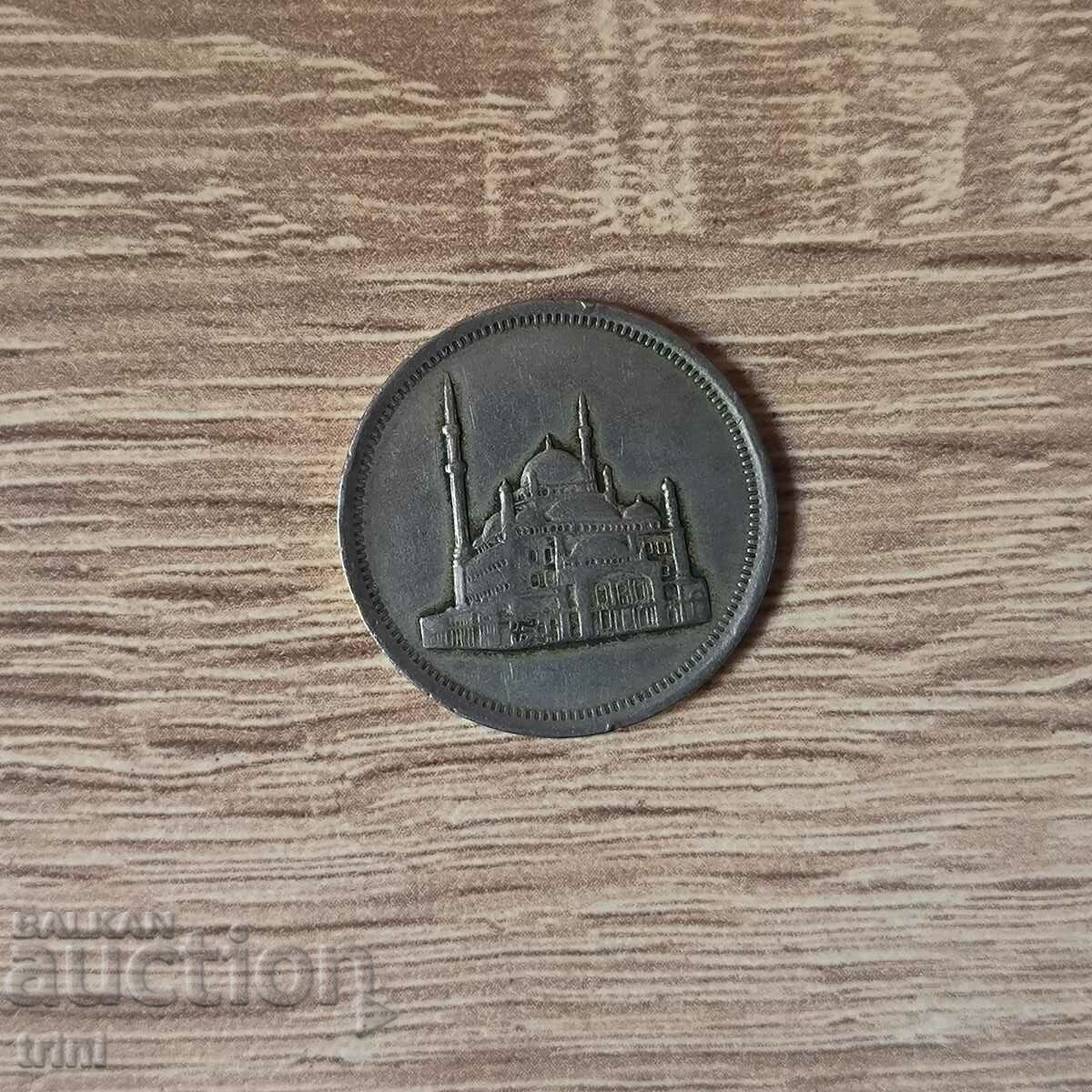 Egypt 10 piastres 1984 with price 2.00 BGN | € 1.02 Egypt 10 piastres 1984 with price 2.00 BGN | € 1.02