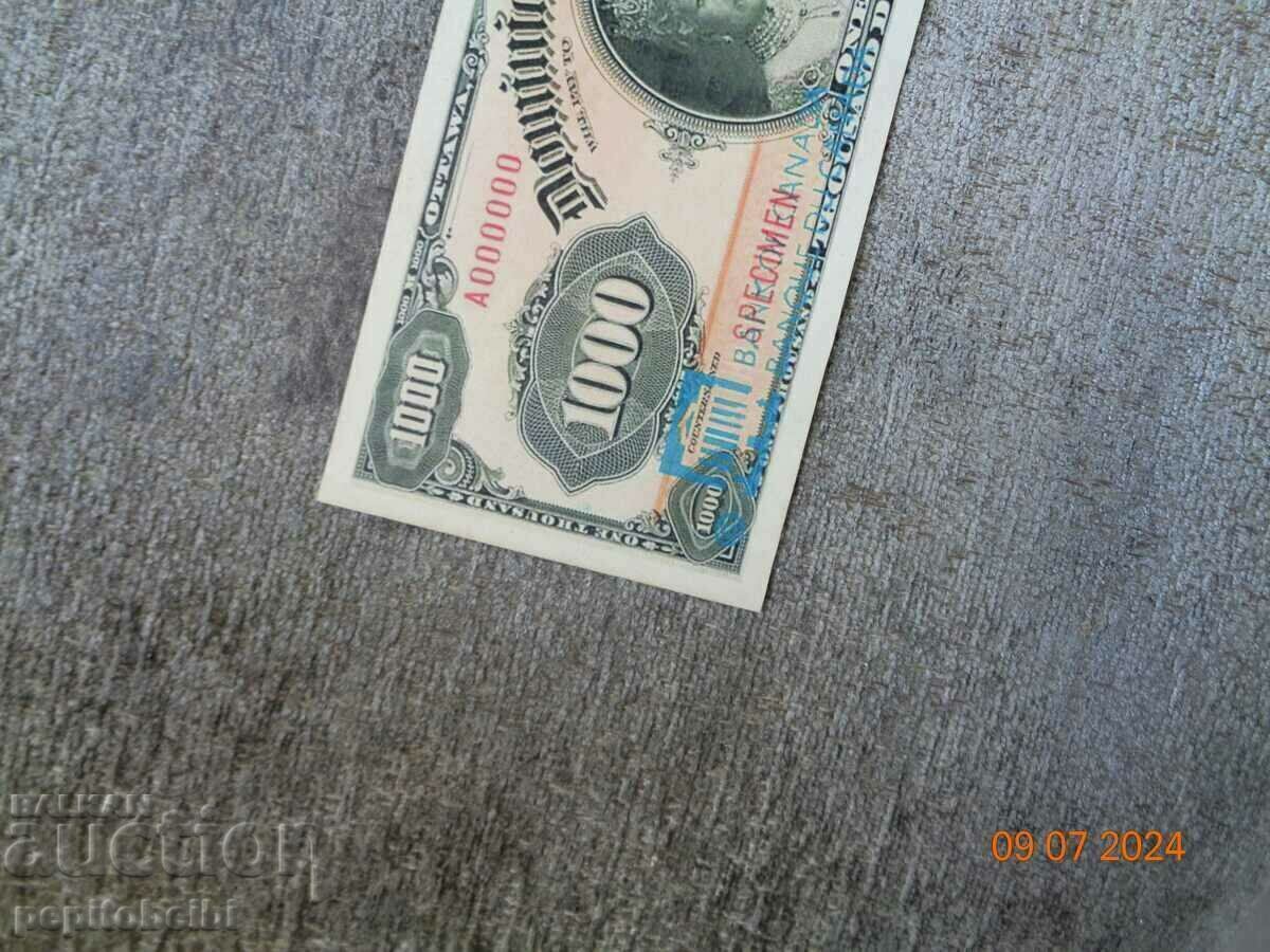 NOT MET Canada1925. the note is a copy with price 8.00 BGN | € 4.09