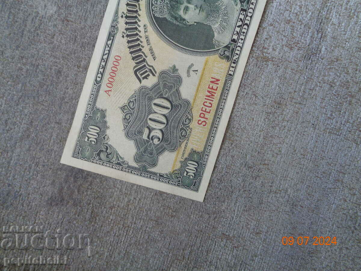 quite rare Canada1925 the note is a copy with price 8.00 BGN | € 4.09