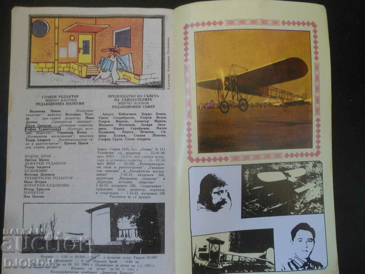 Auction Wings, Issue 1/1985 Auction Wings, Issue 1/1985