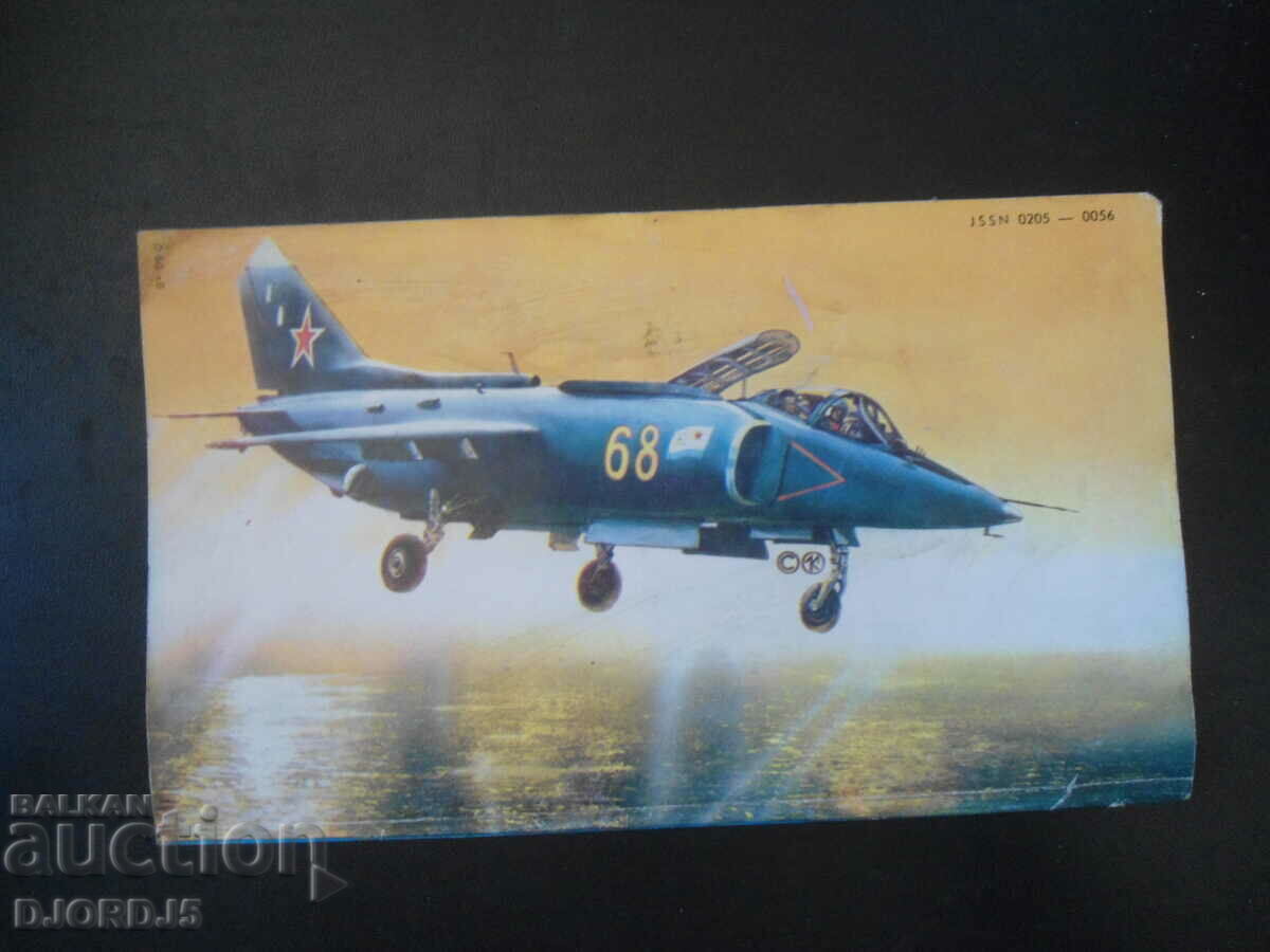 Delivery of Wings, Issue 1/1985 Delivery of Wings, Issue 1/1985