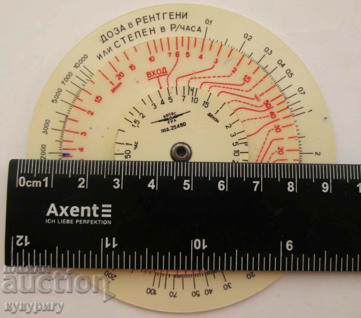 Old Soc Military Air Force Pilot Radiation Computing Line - 5 Old Soc Military Air Force Pilot Radiation Computing Line - 5