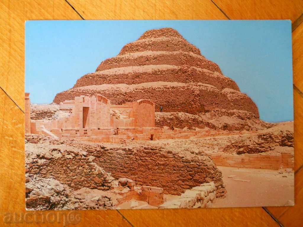 carte poștală - Egipt (Sahara - piramida lui Zoser)