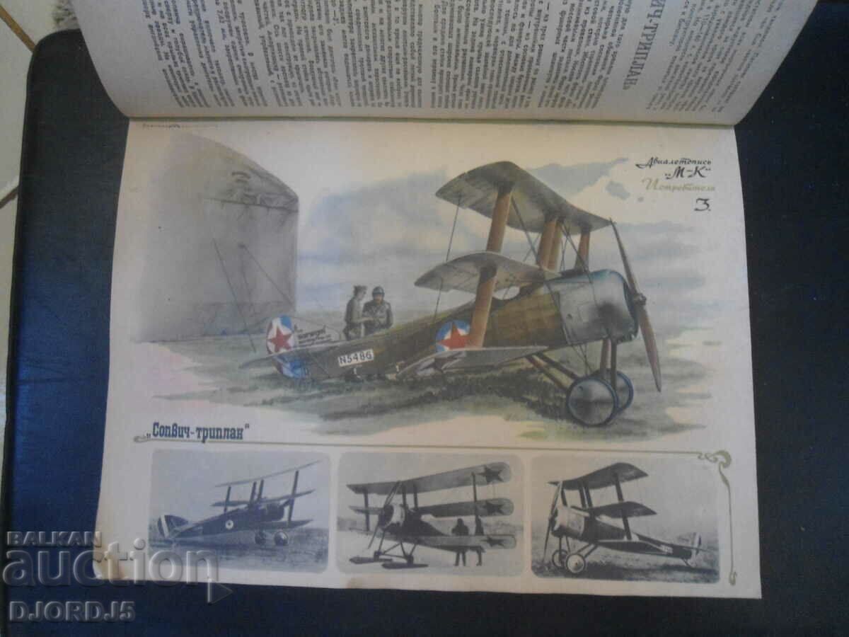 Modelist CONSTRUCTOR, issue 5/1982. - 5 Modelist CONSTRUCTOR, issue 5/1982. - 5