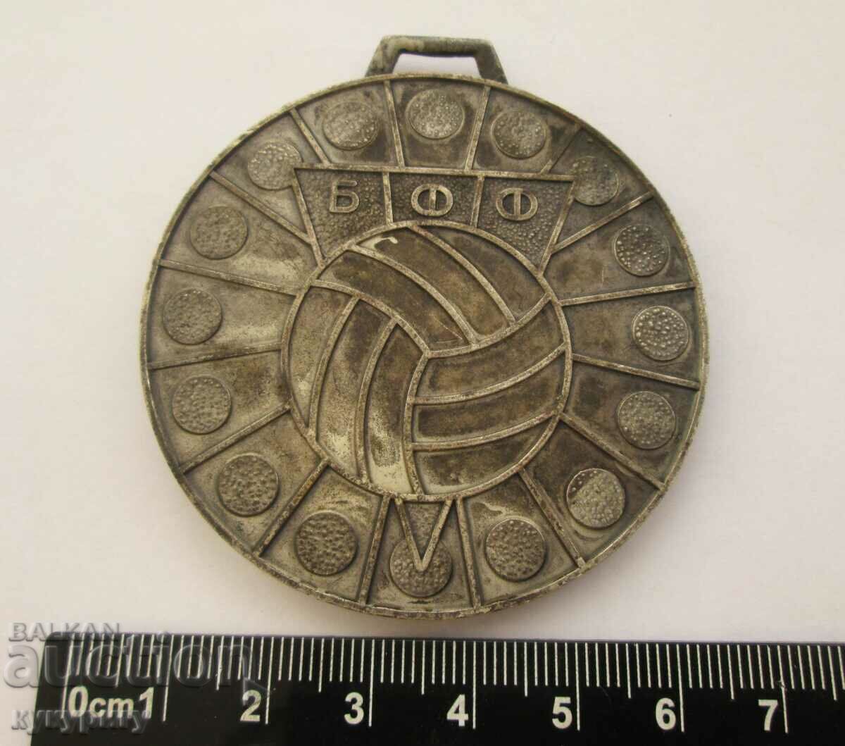 Old sports medal 2nd place BFF republican football 1985 with price 75.00 BGN | € 38.35
