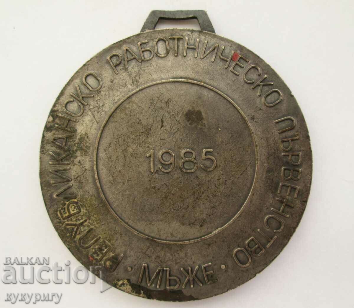 Auction  Old sports medal 2nd place BFF republican football 1985