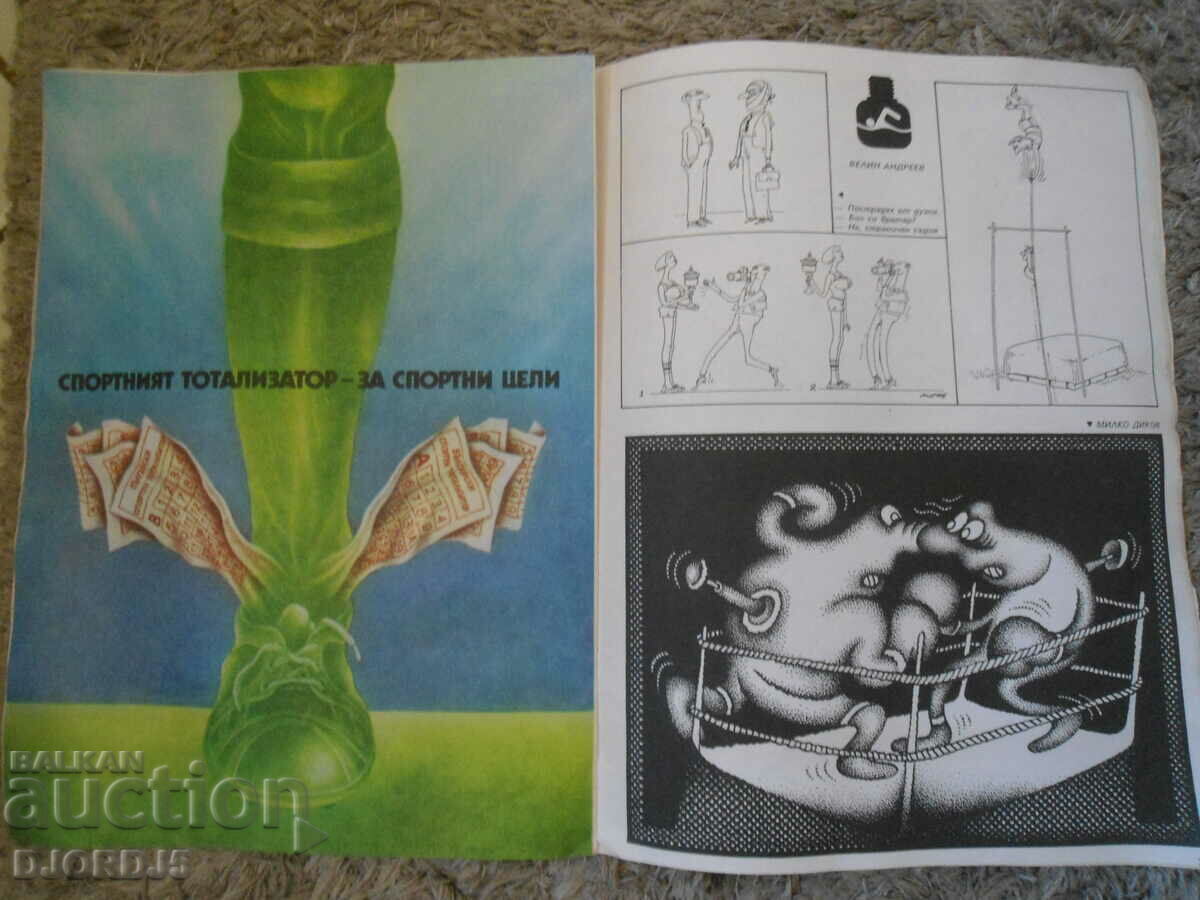 "CARICATURE" no. 5/82, monthly magazine for humor and satire - 6 "CARICATURE" no. 5/82, monthly magazine for humor and satire - 6