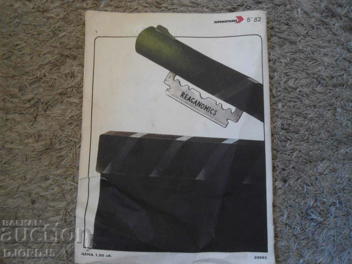 "CARICATURE" no. 5/82, monthly magazine for humor and satire - 7 "CARICATURE" no. 5/82, monthly magazine for humor and satire - 7