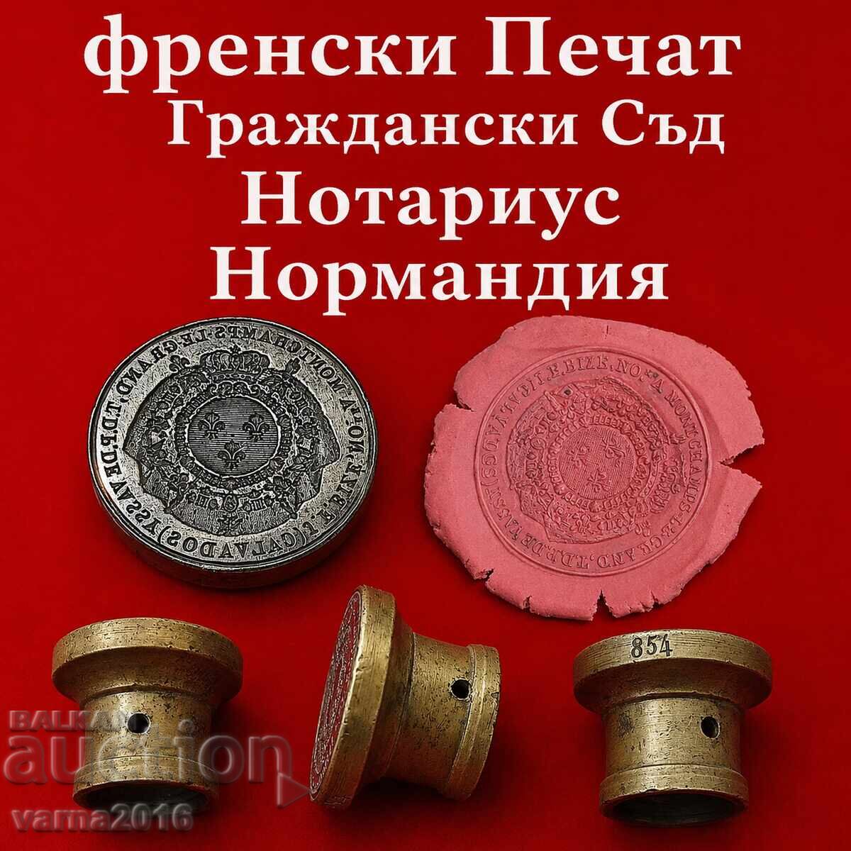 Σπάνιο γαλλικό γραμματόσημο
