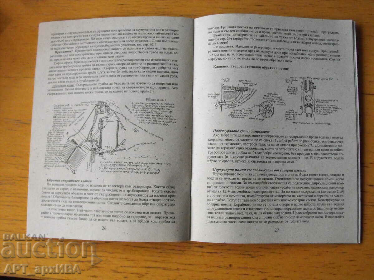 Delivery of Do-it-yourself solar installations. Delivery of Do-it-yourself solar installations.
