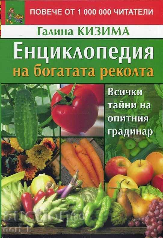 Encyclopedia of the Bountiful Harvest
