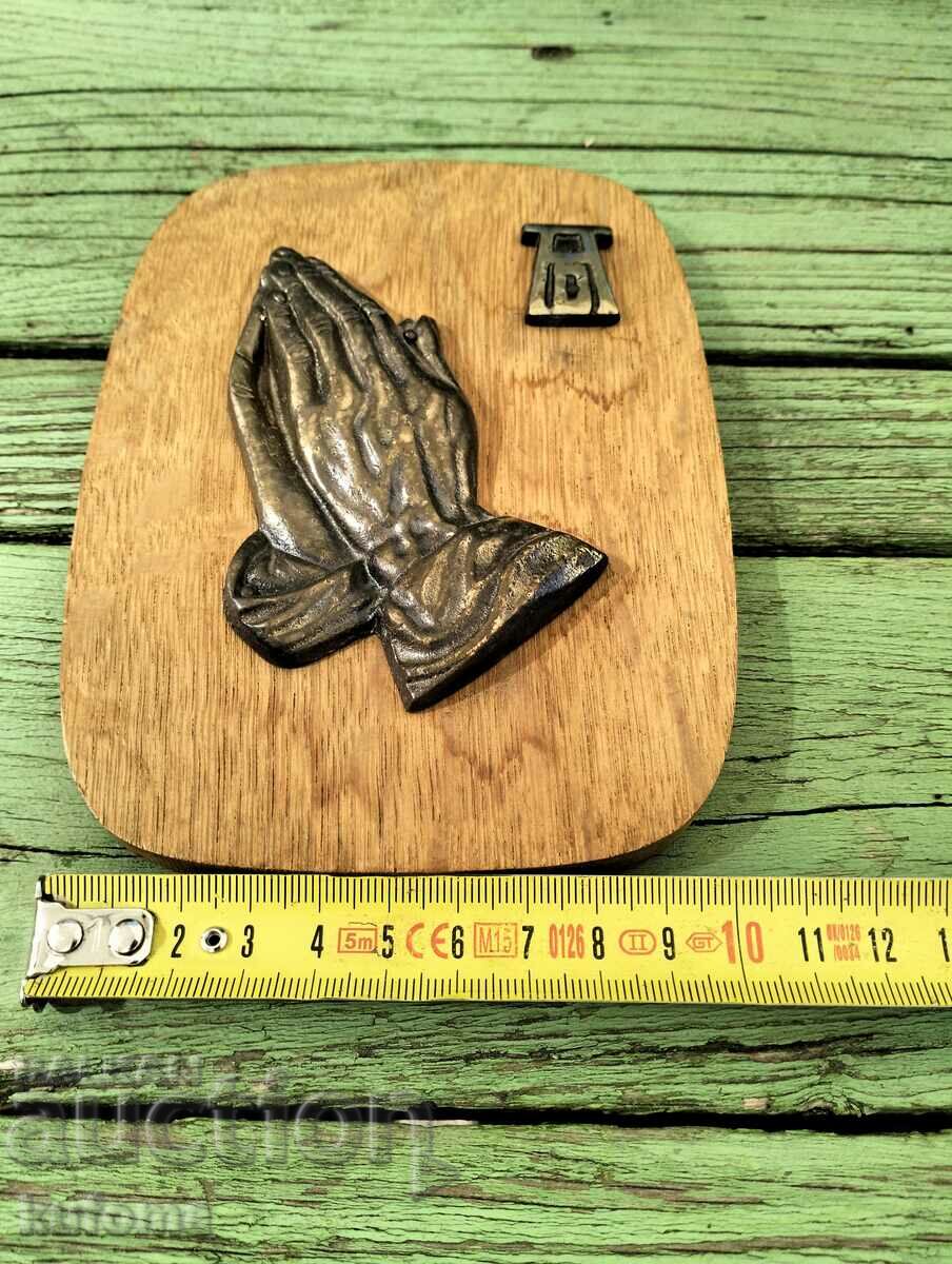 The begging hands panel in wood and brass with price 34.99 BGN | € 17.89 The begging hands panel in wood and brass with price 34.99 BGN | € 17.89