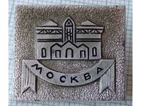 16243 Badge - Moscow