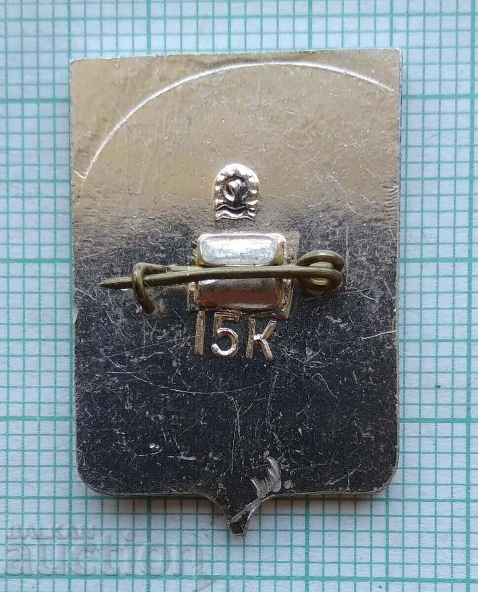 Auction 16644 Badge - USSR cities Simferopol Auction 16644 Badge - USSR cities Simferopol