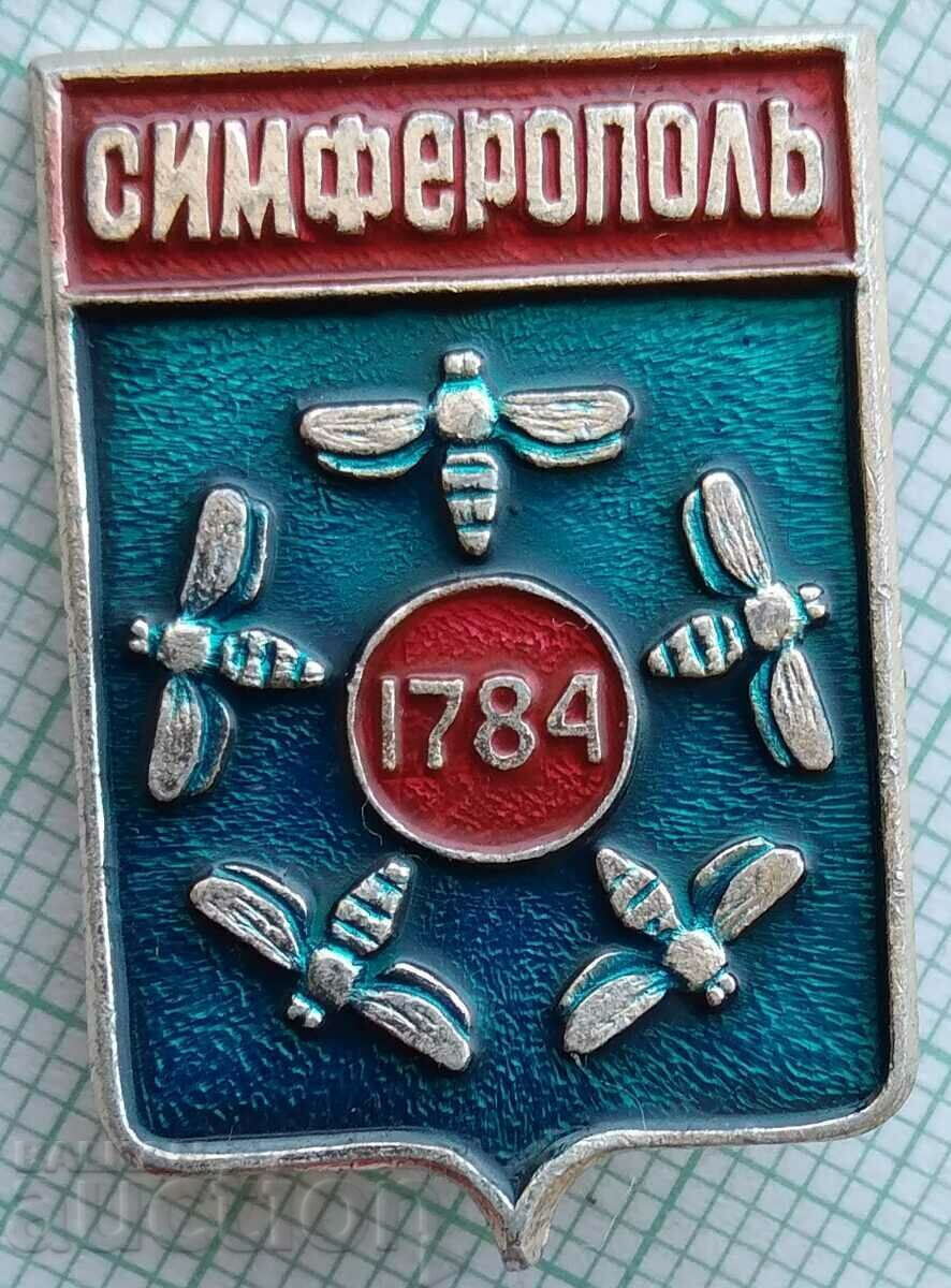 16644 Badge - USSR cities Simferopol