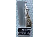 16250 Badge - Dnipropetrovsk