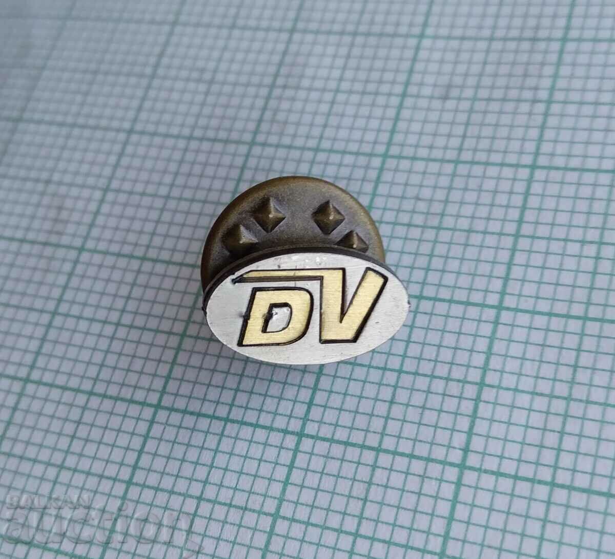 16651 Badge - DV with price 0.50 BGN | € 0.26 16651 Badge - DV with price 0.50 BGN | € 0.26