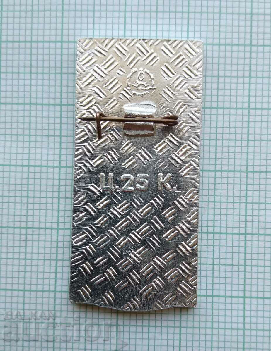 Auction 16652 Badge - Khabarovsk Auction 16652 Badge - Khabarovsk