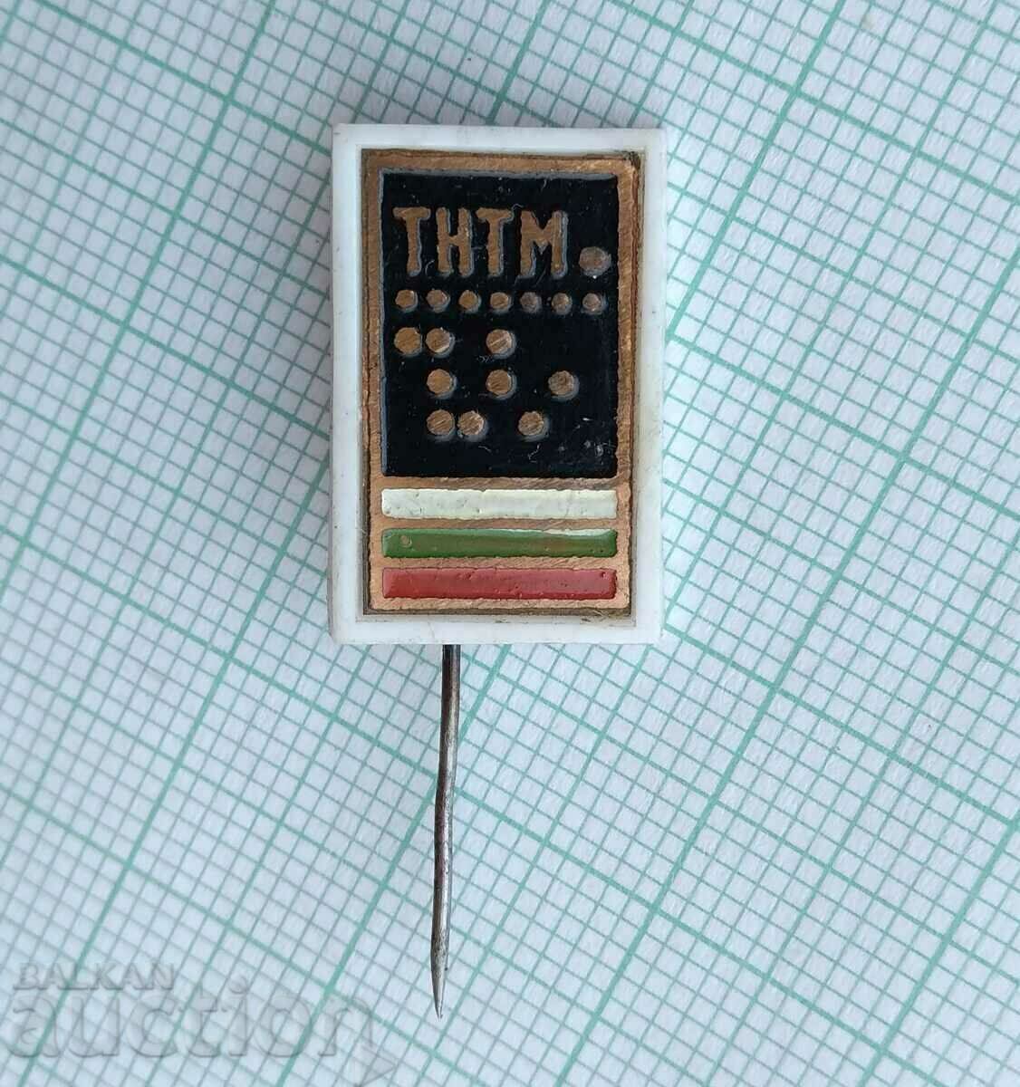 16654 Badge - TNTM with price 3.00 BGN | € 1.53 16654 Badge - TNTM with price 3.00 BGN | € 1.53