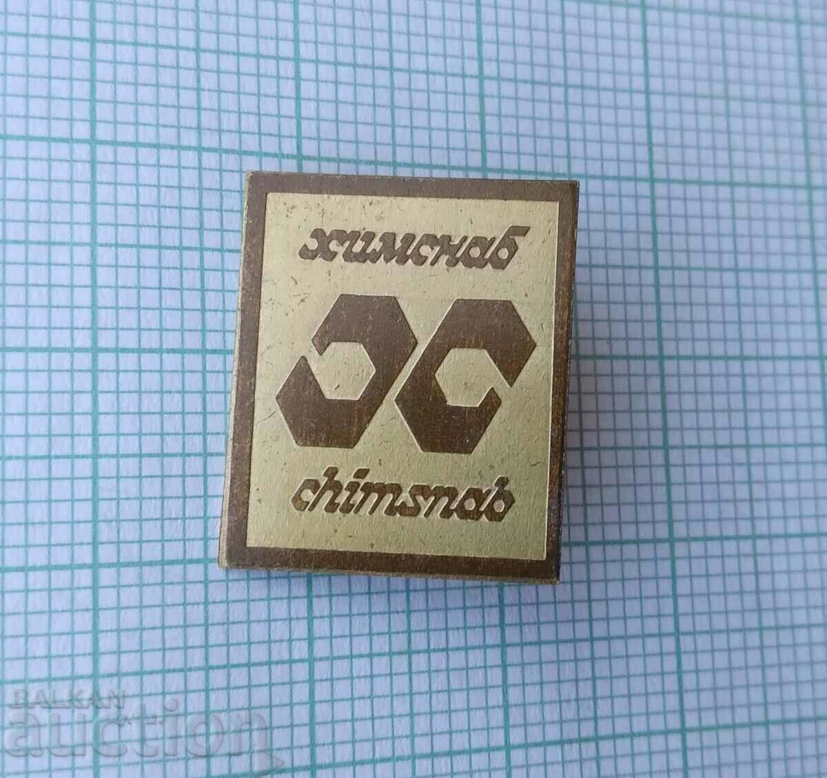 16657 Σήμα - Himsnab με τιμή 3.00 BGN | € 1.53 16657 Σήμα - Himsnab με τιμή 3.00 BGN | € 1.53