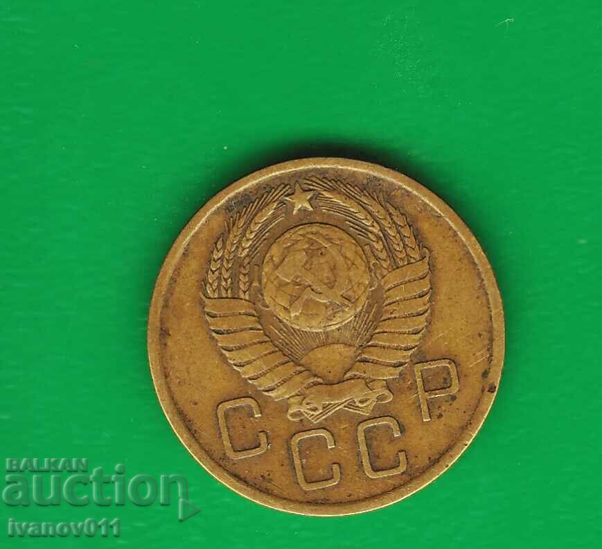 USSR 3 COPIES 1957 with price 1.00 BGN | € 0.51 USSR 3 COPIES 1957 with price 1.00 BGN | € 0.51