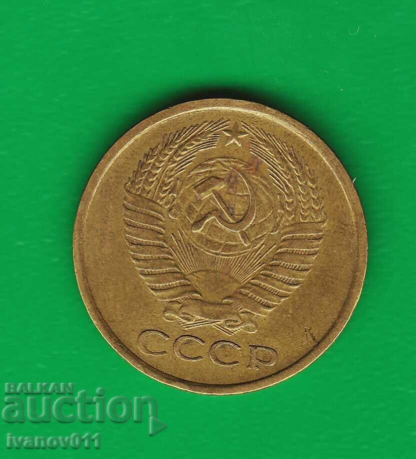 USSR 5 COPIES 1961 with price 1.00 BGN | € 0.51 USSR 5 COPIES 1961 with price 1.00 BGN | € 0.51