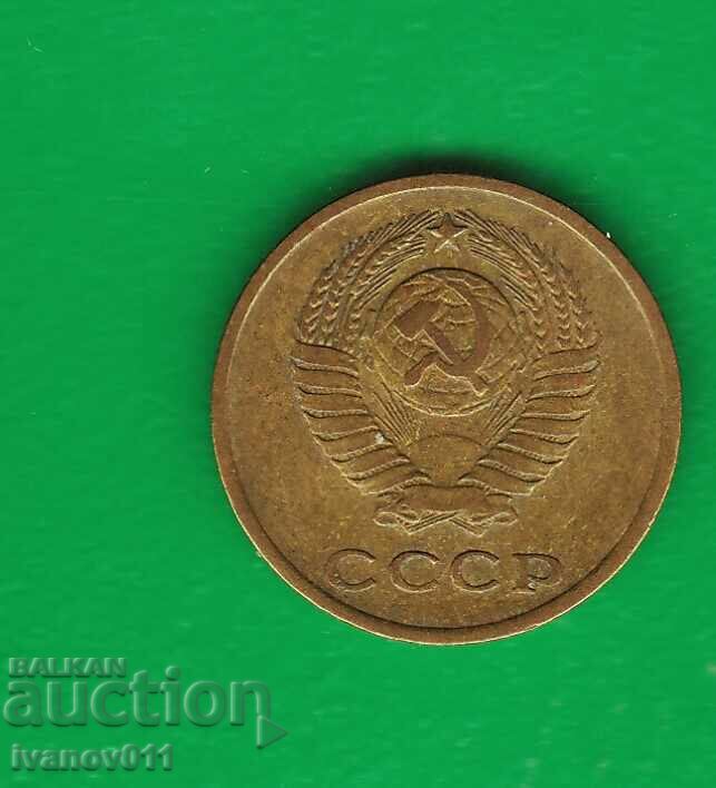 USSR 2 COPIES 1963 with price 0.50 BGN | € 0.26 USSR 2 COPIES 1963 with price 0.50 BGN | € 0.26