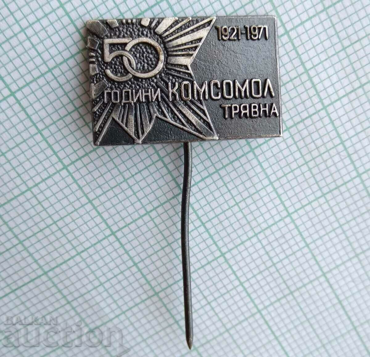 Auction 16661 Badge - 50 years Komsomol Tryavna 1921-1971 Auction 16661 Badge - 50 years Komsomol Tryavna 1921-1971