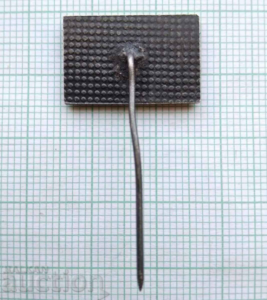 Delivery of 16661 Badge - 50 years Komsomol Tryavna 1921-1971 Delivery of 16661 Badge - 50 years Komsomol Tryavna 1921-1971