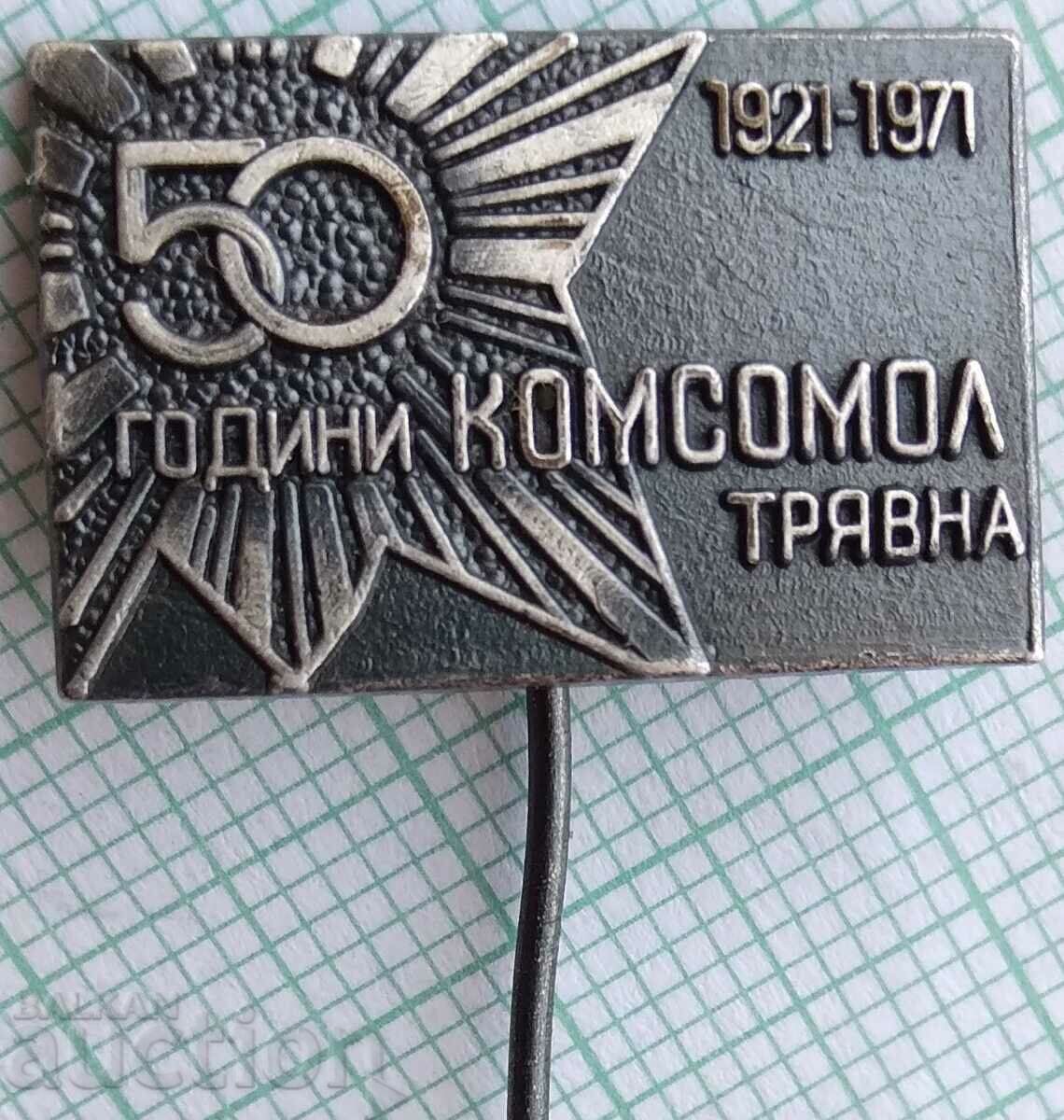 16261 Badge - 50 years Komsomol Tryavna 1921-1971