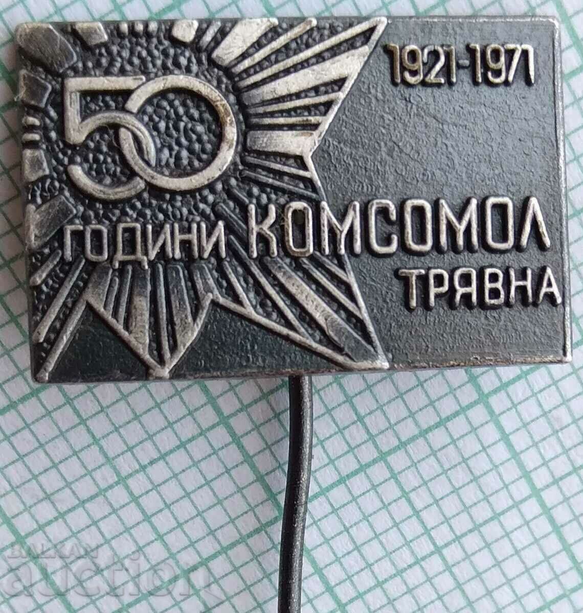 16661 Badge - 50 years Komsomol Tryavna 1921-1971