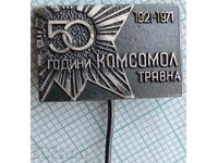 16661 Badge - 50 years Komsomol Tryavna 1921-1971