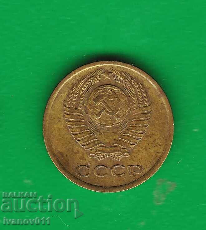 USSR 2 COPIES 1968 με τιμή 0.60 BGN | € 0.31 USSR 2 COPIES 1968 με τιμή 0.60 BGN | € 0.31