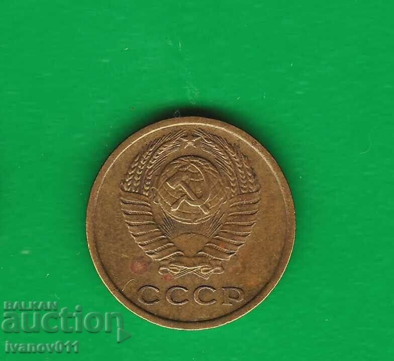 USSR 2 COPIES 1969 with price 0.80 BGN | € 0.41