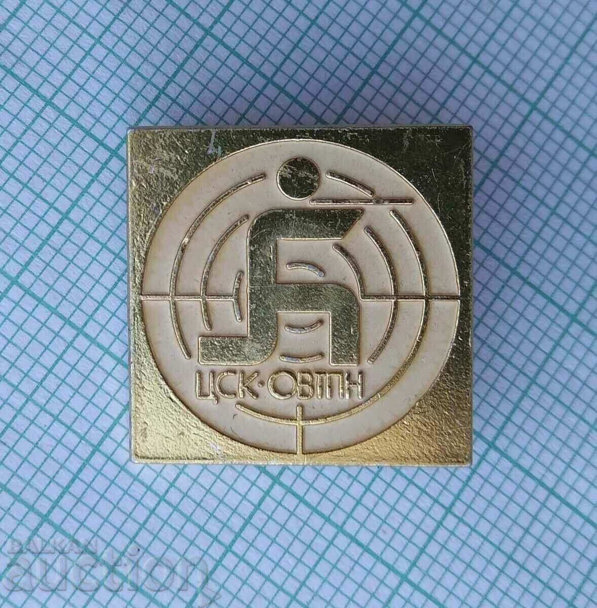 16664 TSSK-OVTPΝ Στρατιωτική και τεχνική εκπαίδευση του πληθυσμού με τιμή 2.00 BGN | € 1.02 16664 TSSK-OVTPΝ Στρατιωτική και τεχνική εκπαίδευση του πληθυσμού με τιμή 2.00 BGN | € 1.02