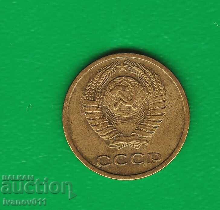 USSR 2 COPIES 1973 with price 0.80 BGN | € 0.41 USSR 2 COPIES 1973 with price 0.80 BGN | € 0.41