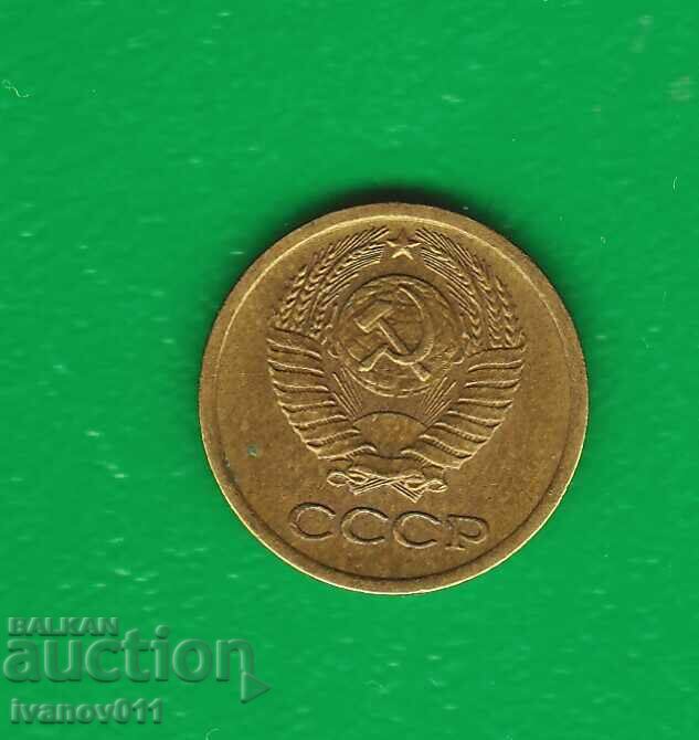 USSR 1 COPY 1978 with price 0.80 BGN | € 0.41 USSR 1 COPY 1978 with price 0.80 BGN | € 0.41