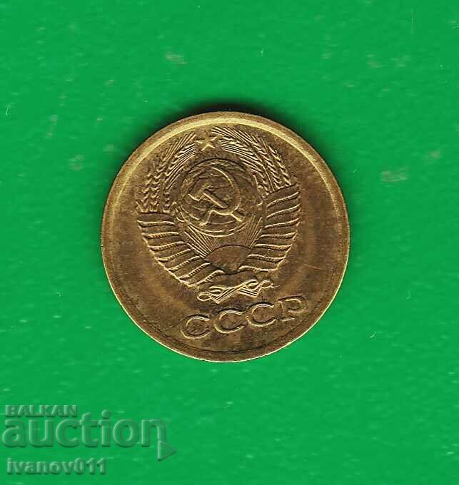 USSR 1 COPY 1980 with price 0.40 BGN | € 0.20 USSR 1 COPY 1980 with price 0.40 BGN | € 0.20